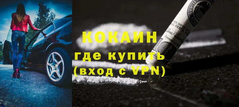 Магазины продажи наркотиков Дальнегорск ОМГ ОМГ как зайти  Cocaine  СК  МЕФ  Гашиш  Бошки Шишки 