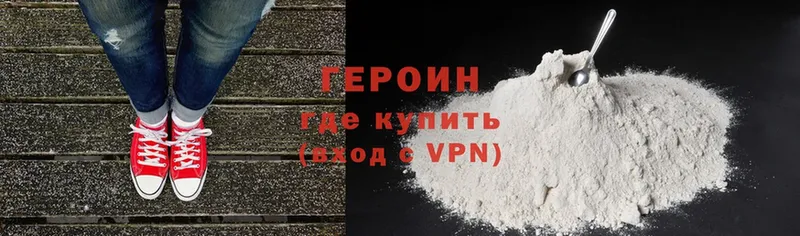 ссылка на мегу ССЫЛКА  Дальнегорск  ГЕРОИН Heroin 