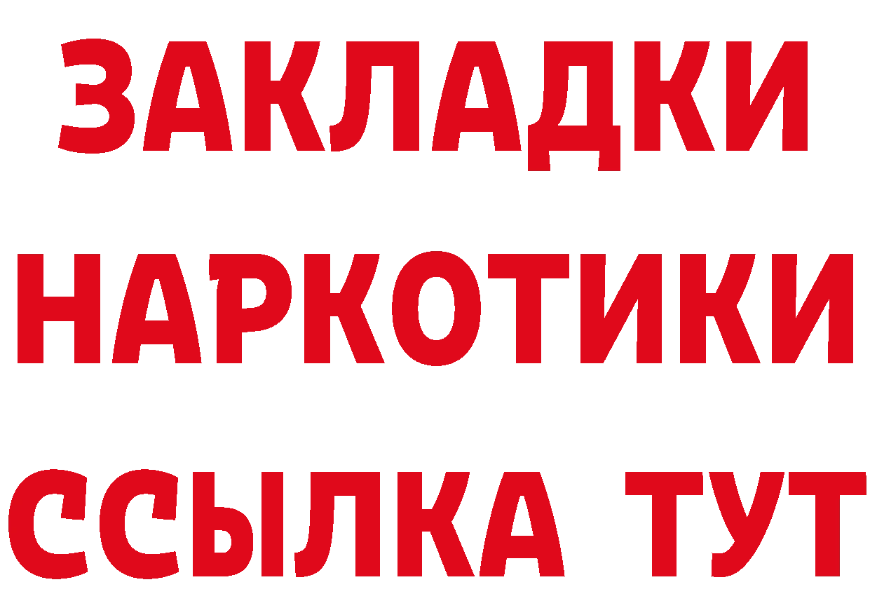 Бутират оксана как зайти площадка кракен Дальнегорск