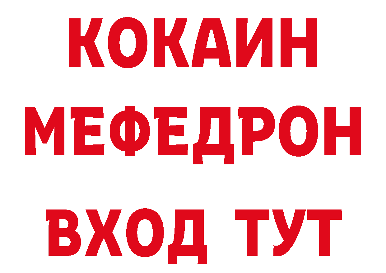 Метадон мёд рабочий сайт сайты даркнета кракен Дальнегорск